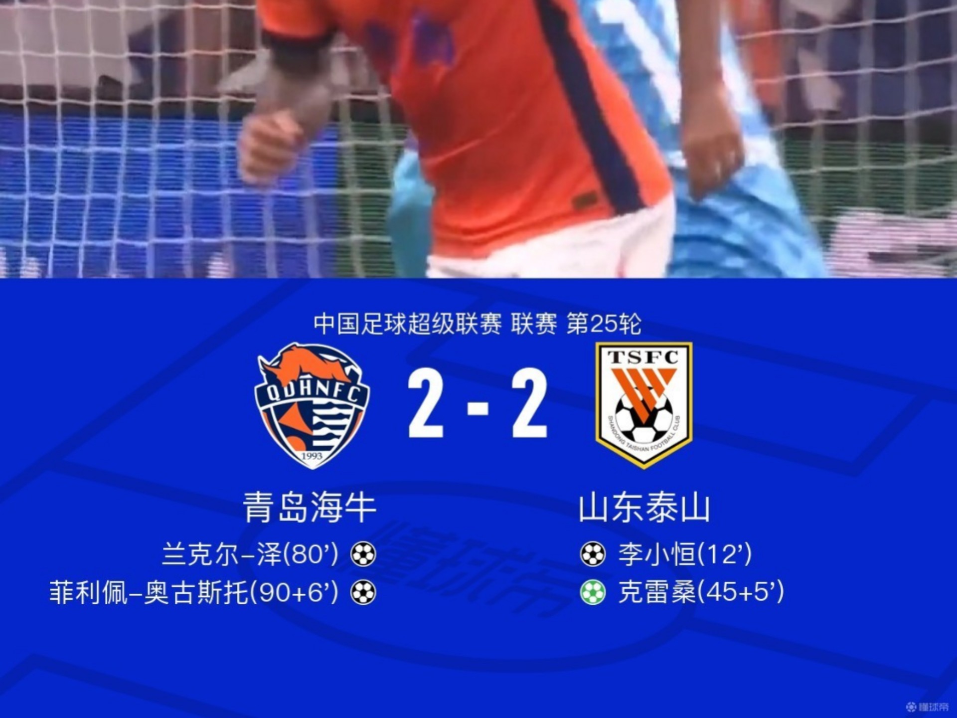 爱游戏官方入口-山东泰山回应争议备战欧联加时末段洛杉矶快船备战全明星赛，丹佛掘金转会期调整名单看傻球迷的简单介绍